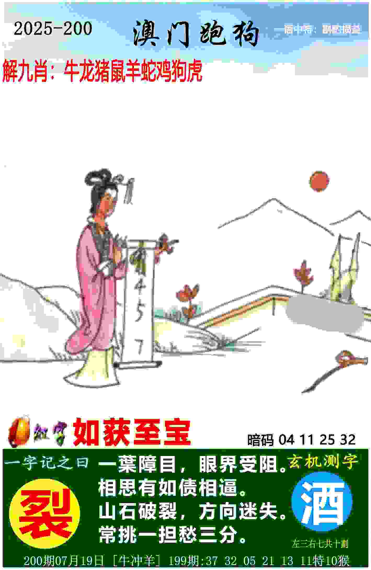2025正版资料免费查询单机版下载大全-2025特马资料大全免费体验服2025最新版下载v2   .78   .833   -2278安卓网