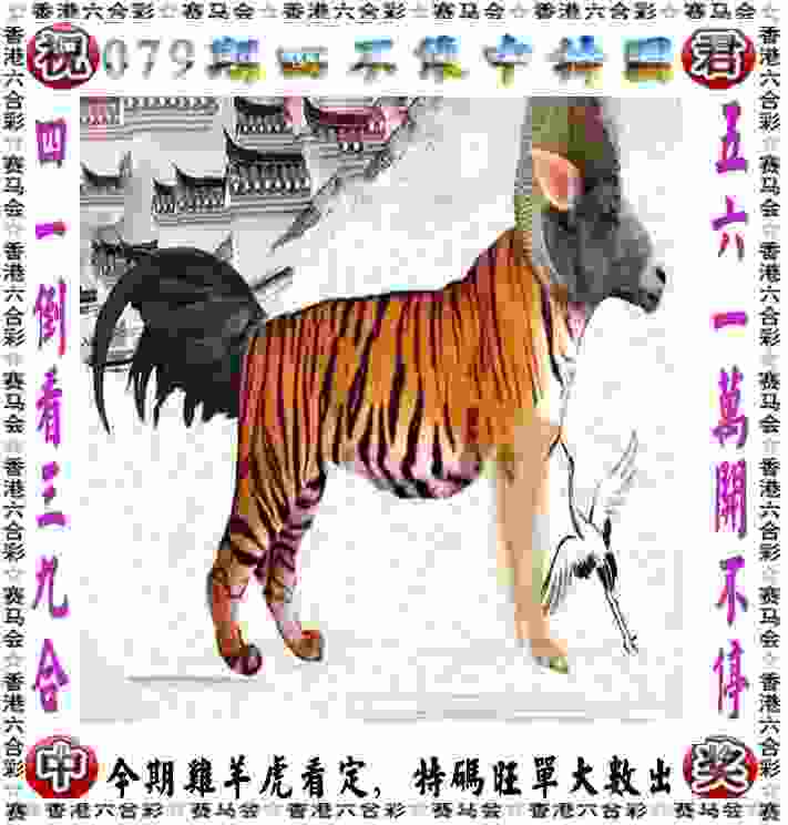 2025正版资料免费查询 v4.2.56.93 官方正式版 1